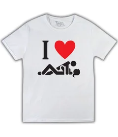 Прикольные футболки: я люблю секс белая